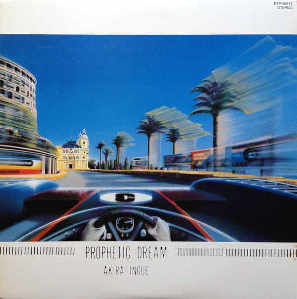 Akira Inoue ( 井上 鑑) - Prophetic Dream (予言者の夢)