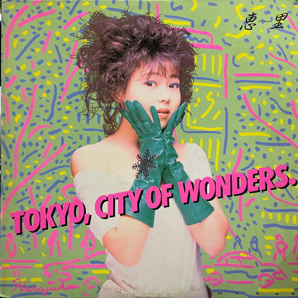 村田恵里 - Tokyo, City Of Wonders.