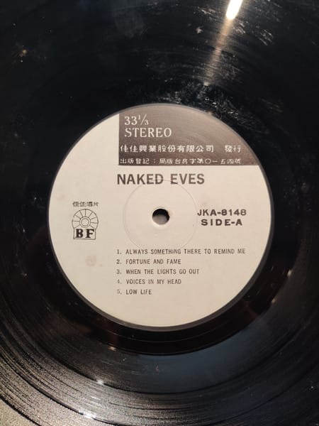 Naked Eyes - Naked Eyes - Image 3